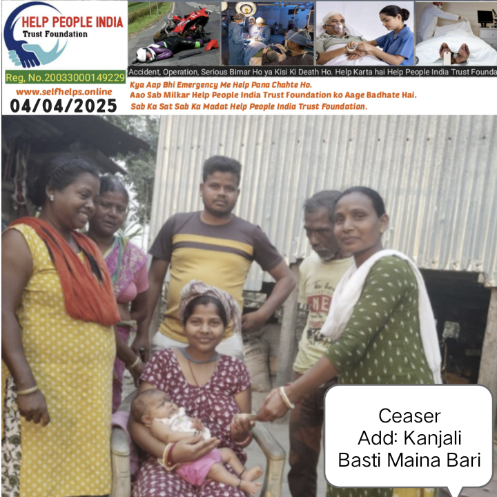 Maina Bari Kanjali Basti