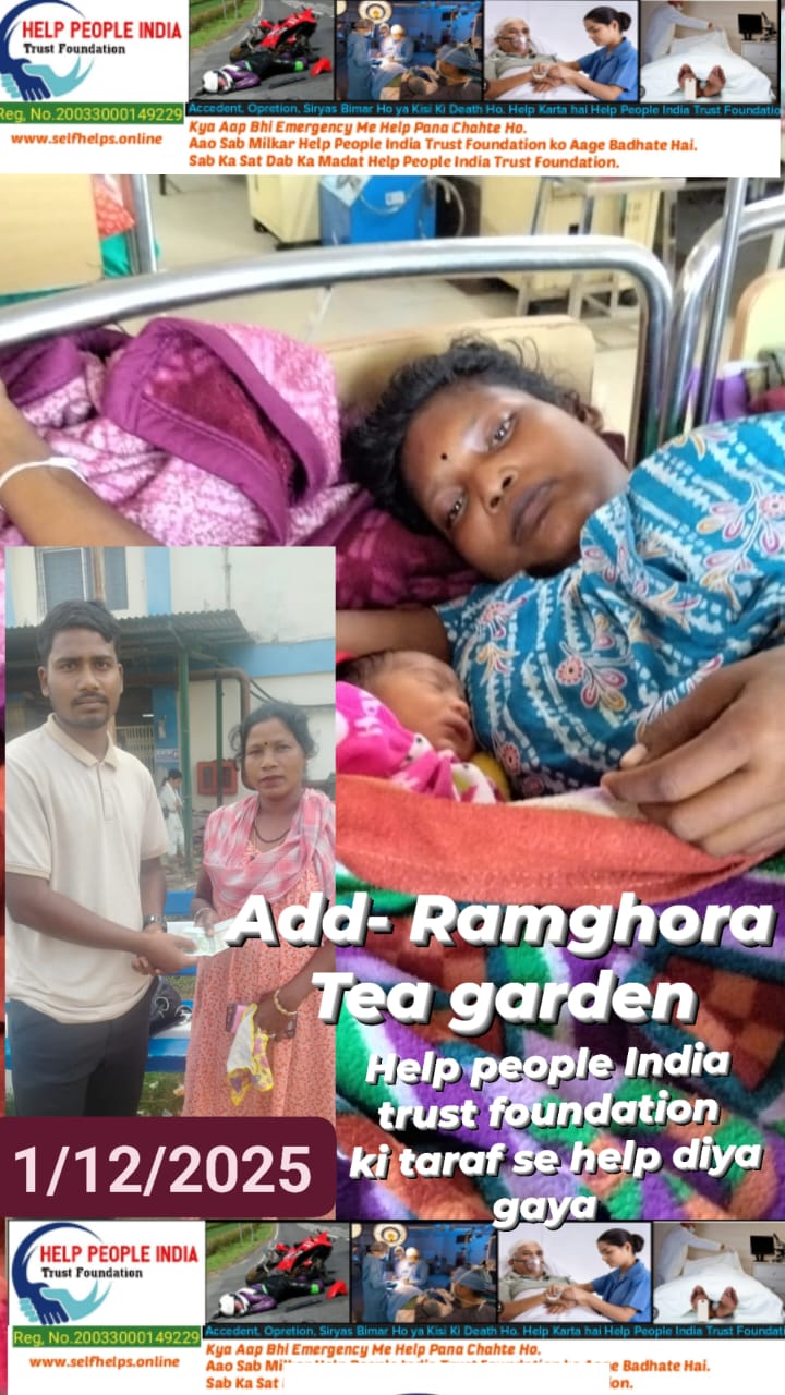 Ramjhora Tea Garden 