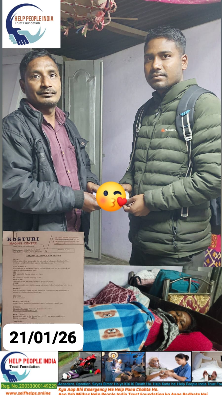 Kumargram tg