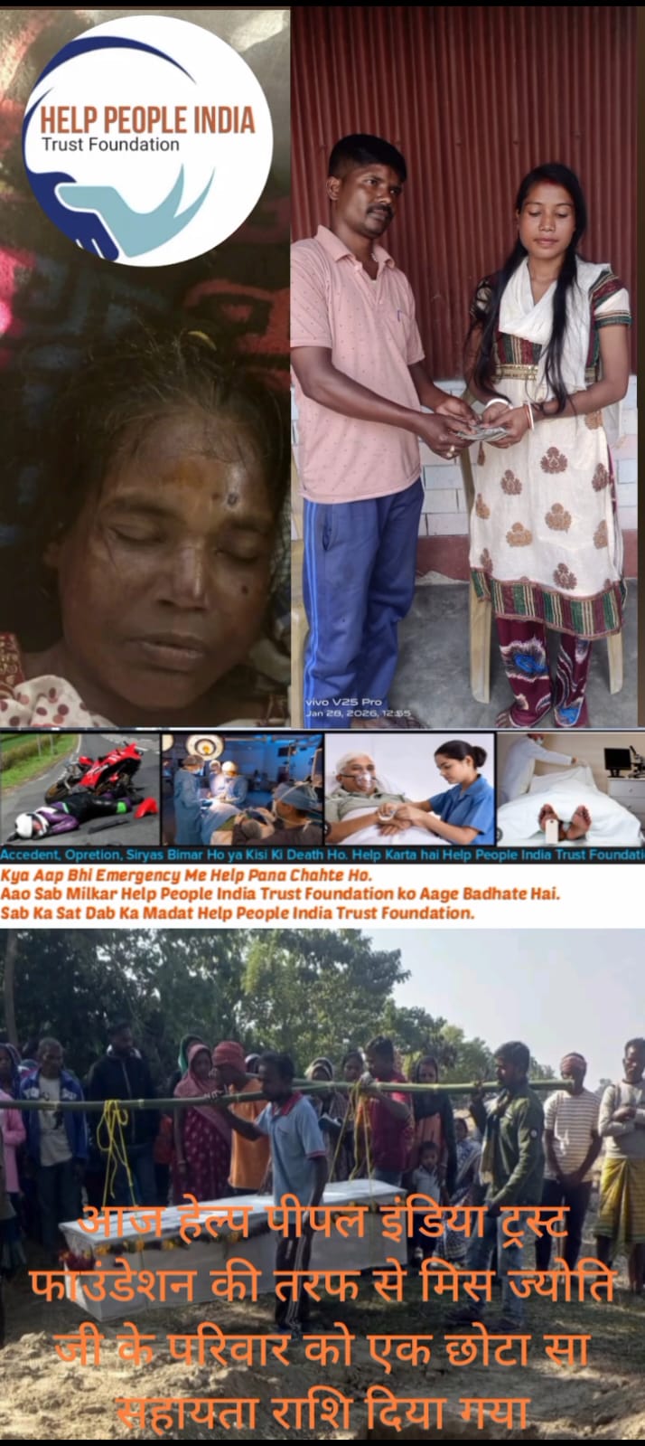 Address: Amarpur Basti, Kumar Gram 