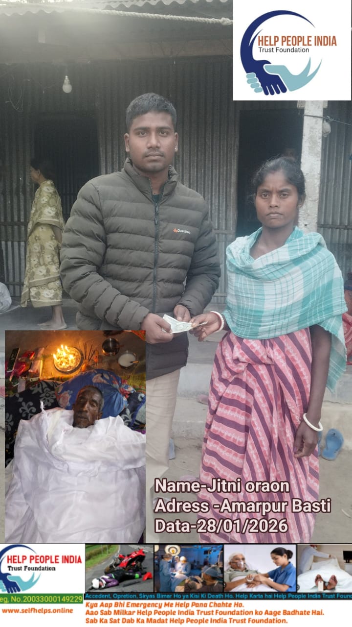 Address: Amarpur Basti Kumar Gram 