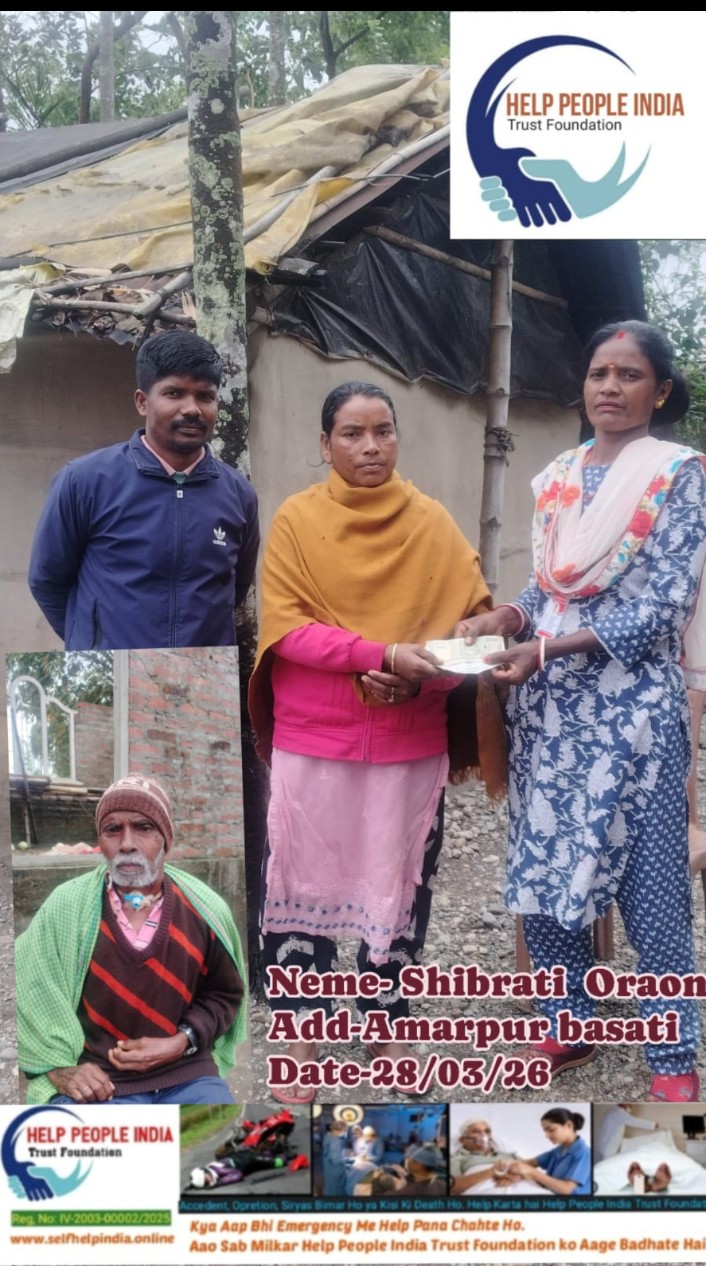 Amarpur Basti Kumar Gram 